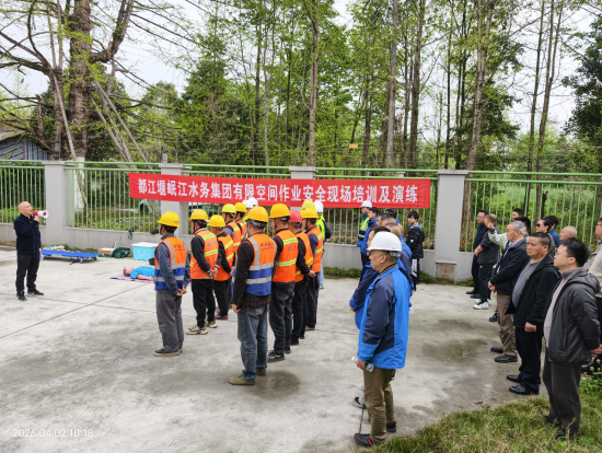 筑牢有限空间安全防线，提升应急处置实战能力